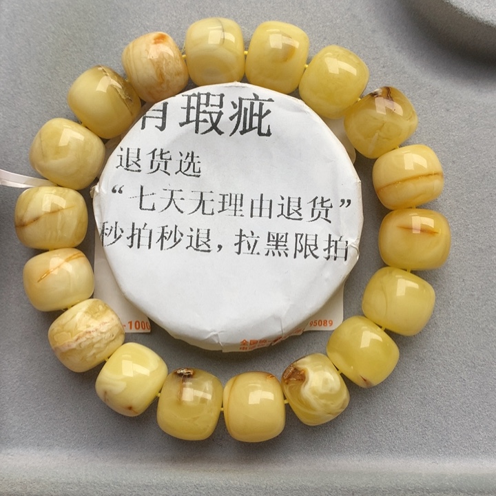 未镶嵌琥珀珠宝奇石19