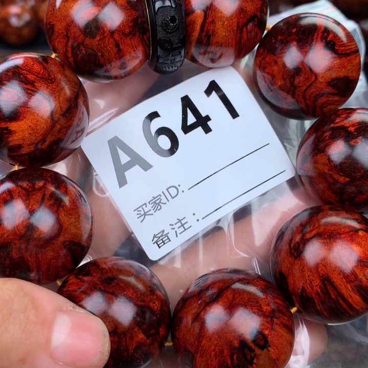 花梨木类手串手链3.0高货