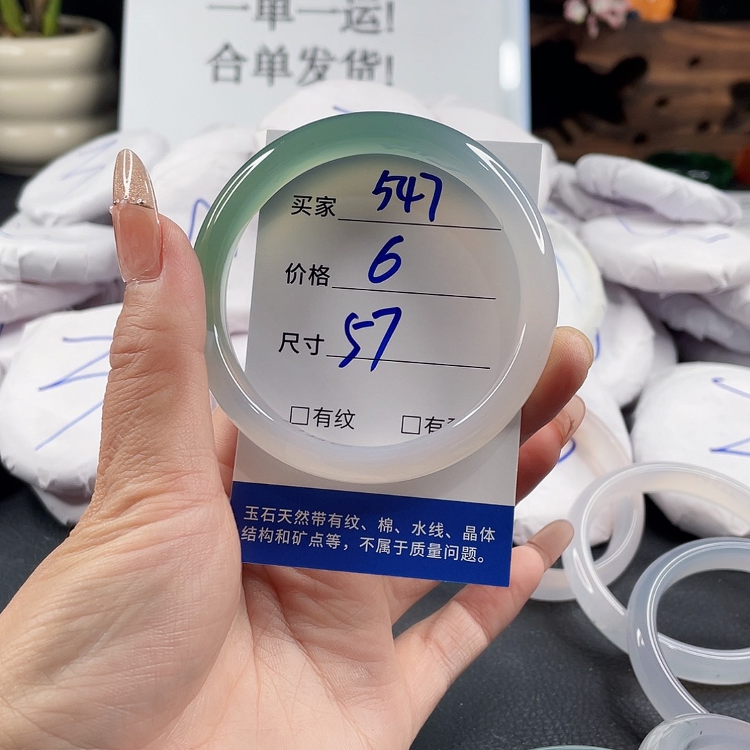 玛瑙/玉髓手镯未镶嵌