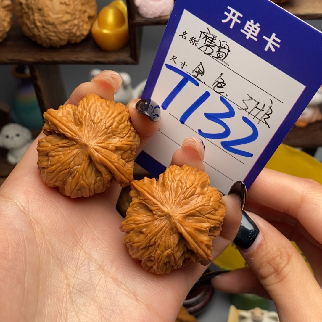文玩核桃吊坠磨盘 色差 福利