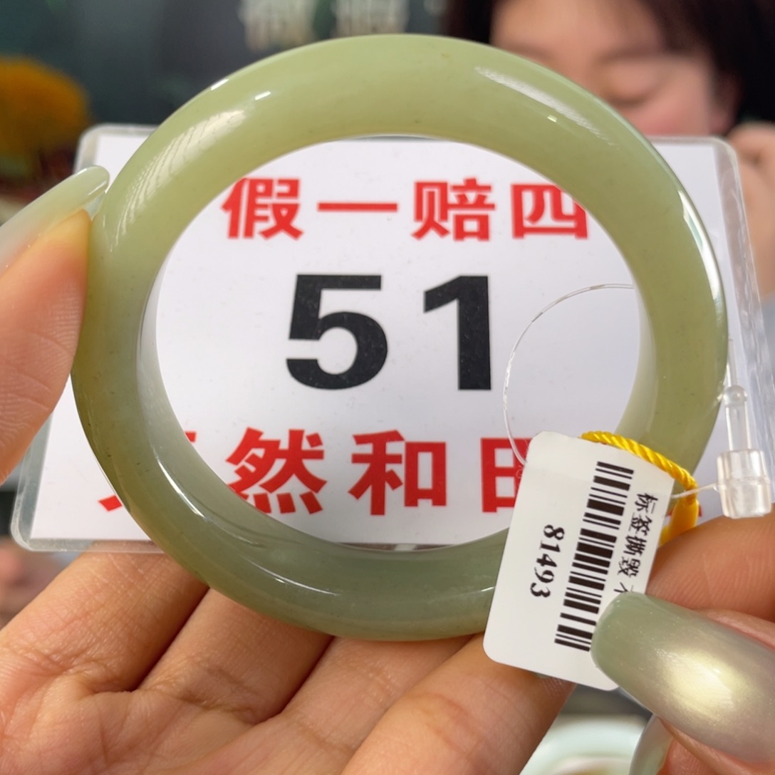 和田玉手镯未镶嵌微瑕