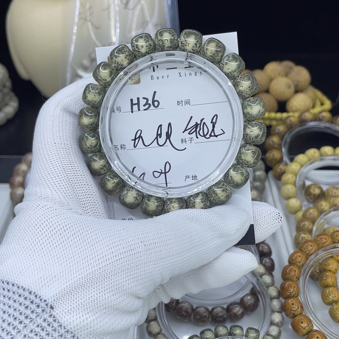 星月菩提手串H大眼