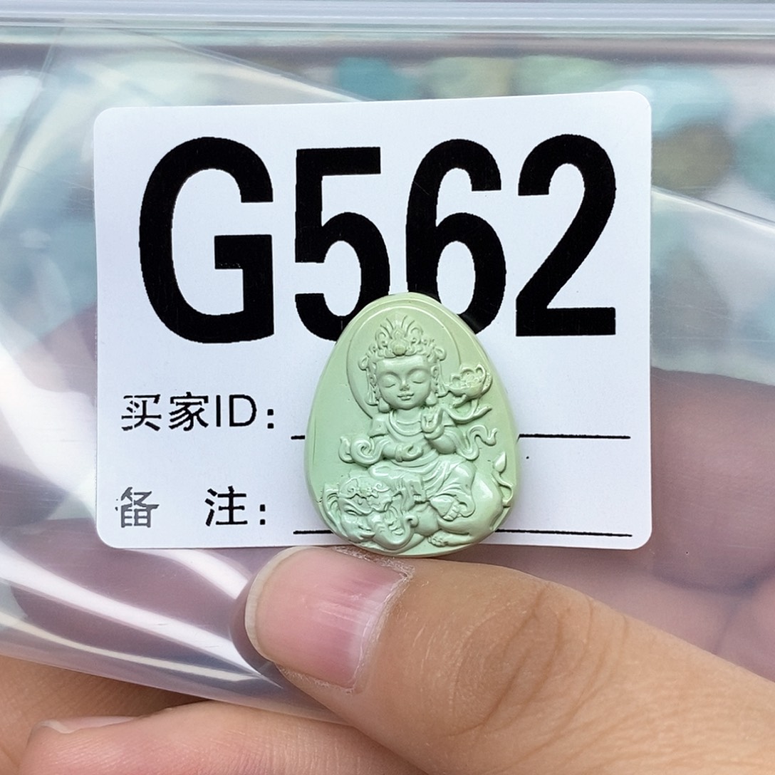 绿松石配饰未镶嵌