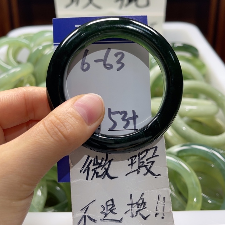 岫玉未镶嵌手镯手镯