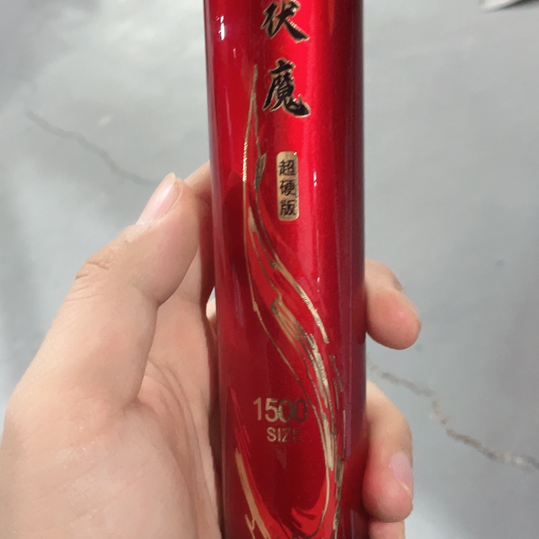 7.2m以上碳素达瓦伏魔超硬8h15米