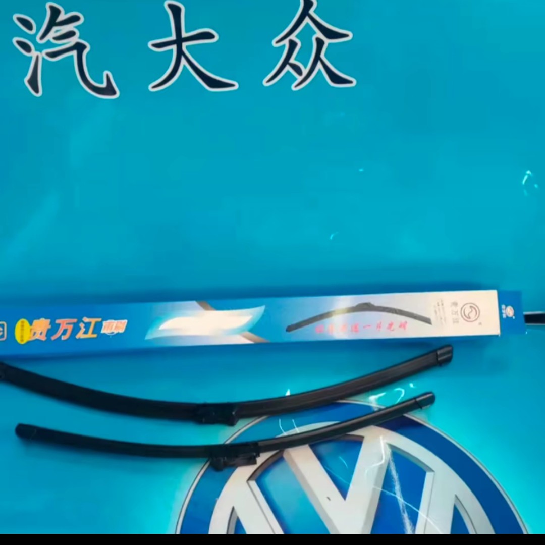 雨刷片进口胶条原厂配套迈腾帕萨特途观宝来朗逸波罗雨刮器雨刷器