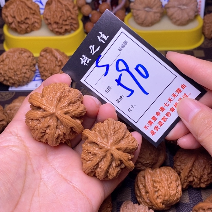 吊坠文玩核桃43粗筋590