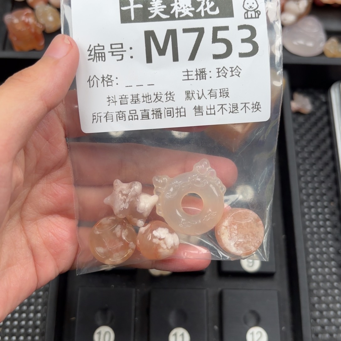 玛瑙/玉髓颈饰未镶嵌﹎****