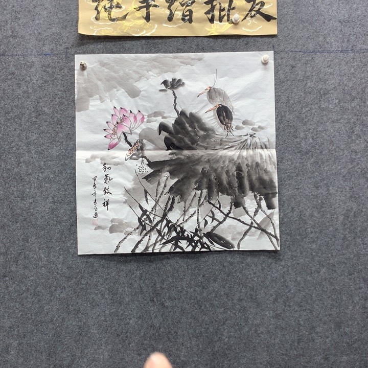 国画国画作品入选7