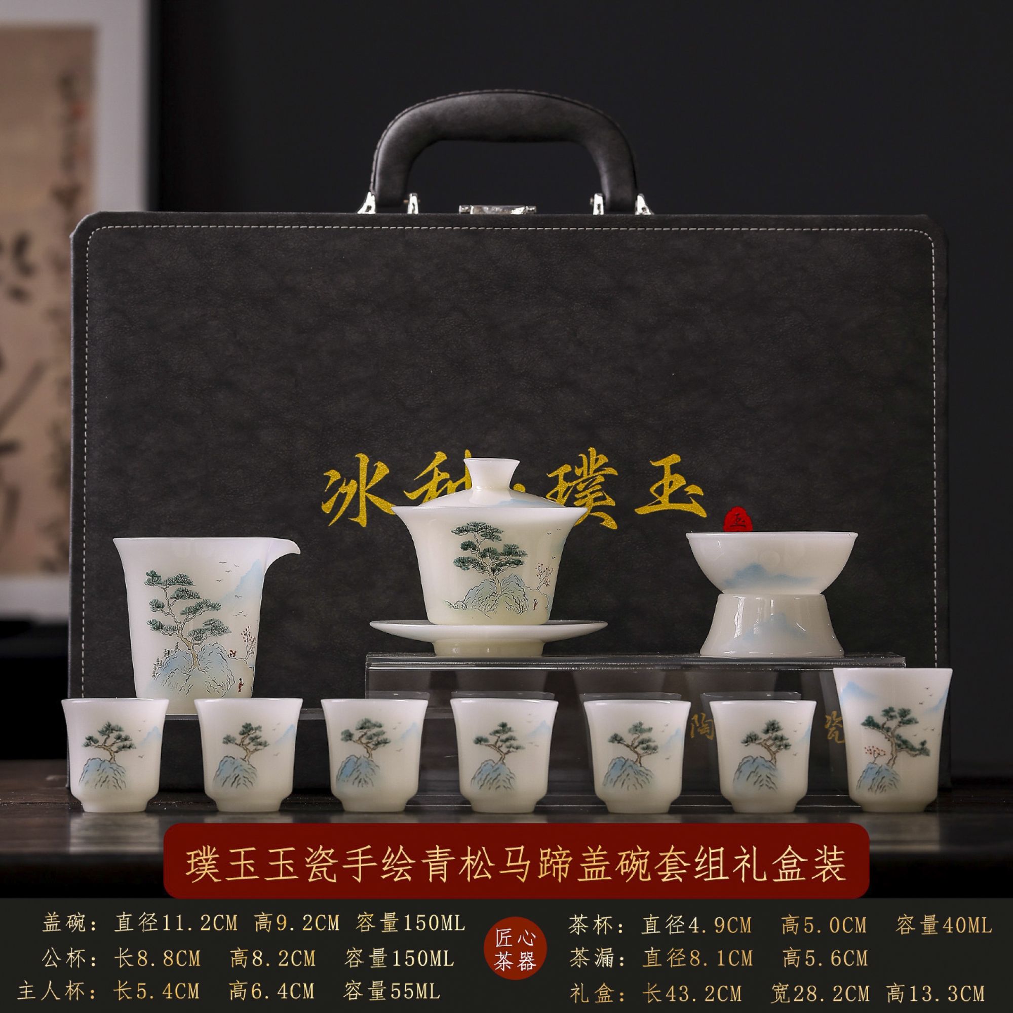 冰种东方玉瓷整套家用德化白瓷功夫茶具大套装高端上档次茶具陶瓷