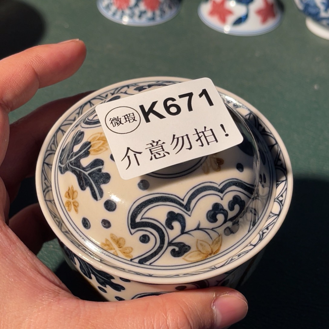 671 半月陶瓷半月陶瓷