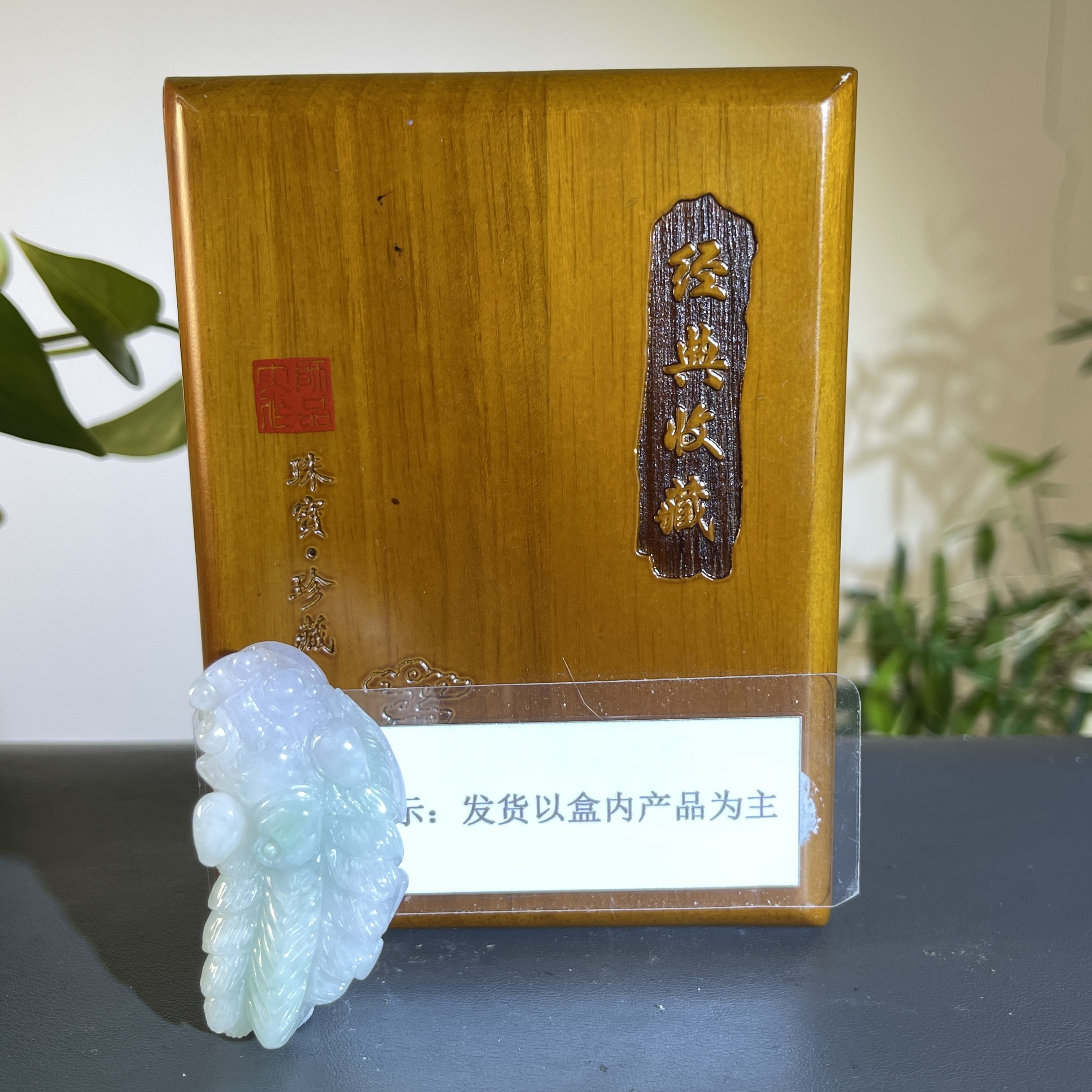 JTB01-56 H 天然缅甸翡翠A货 