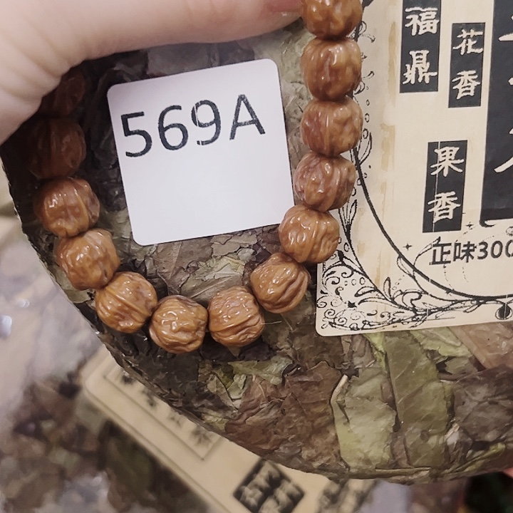 柏香籽/百香籽吊坠风*