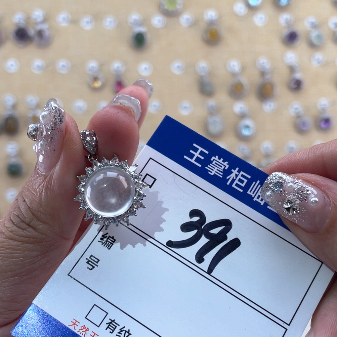 石英质玉银S925镶嵌颈饰