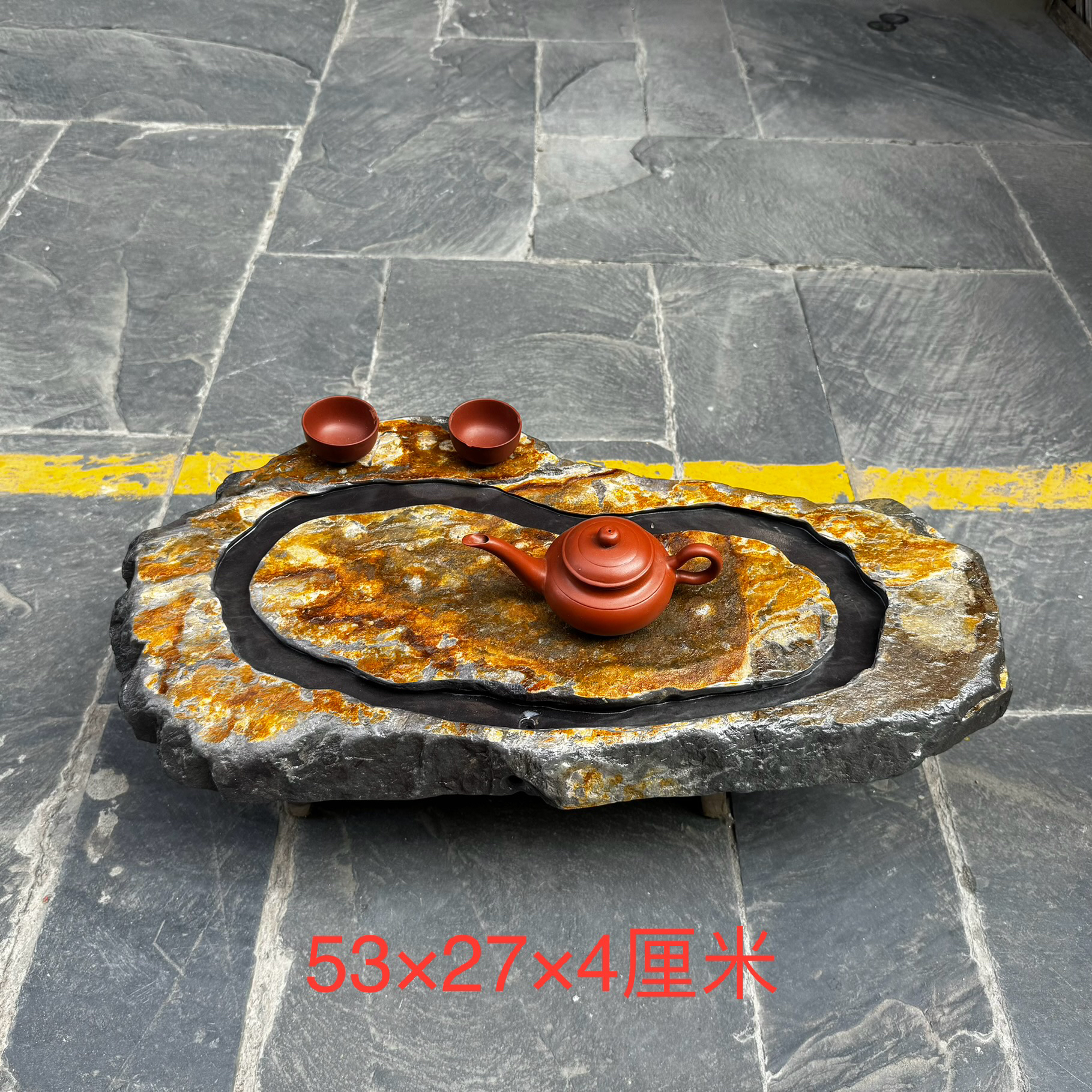 端砚天然原石石头紫端茶壶高档紫砂茶杯茶具茶盘