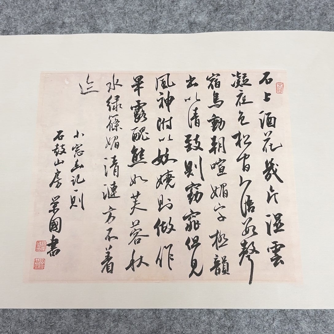 书法国展书家徐卫科45+34