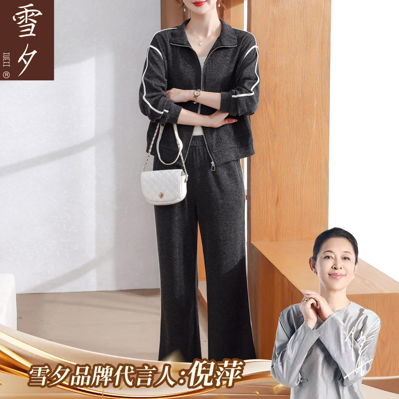 妈妈秋装端庄大气套装2025新款中老年女装连帽春秋外套连帽上衣服