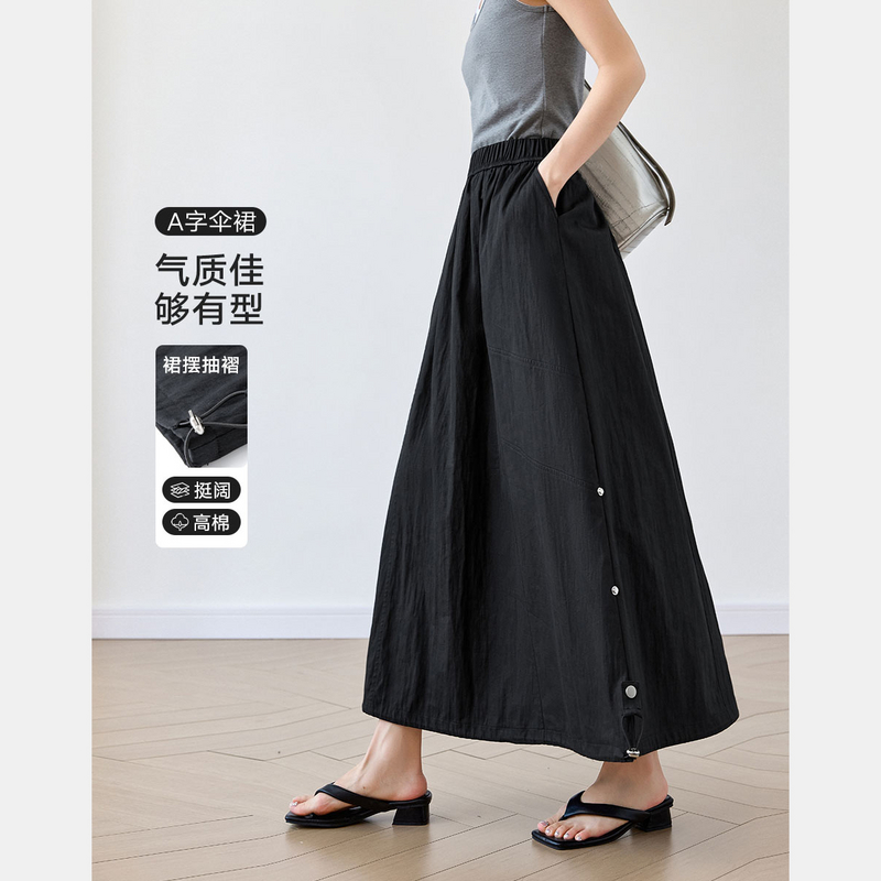 *梵希蔓裙摆抽褶设计感A字半身裙新款通勤高腰显瘦气质长裙M9630