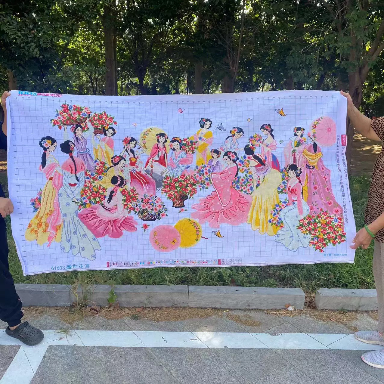 纯手工十字绣成品人工绣好的图盛世花海144乘78客厅办公室挂画