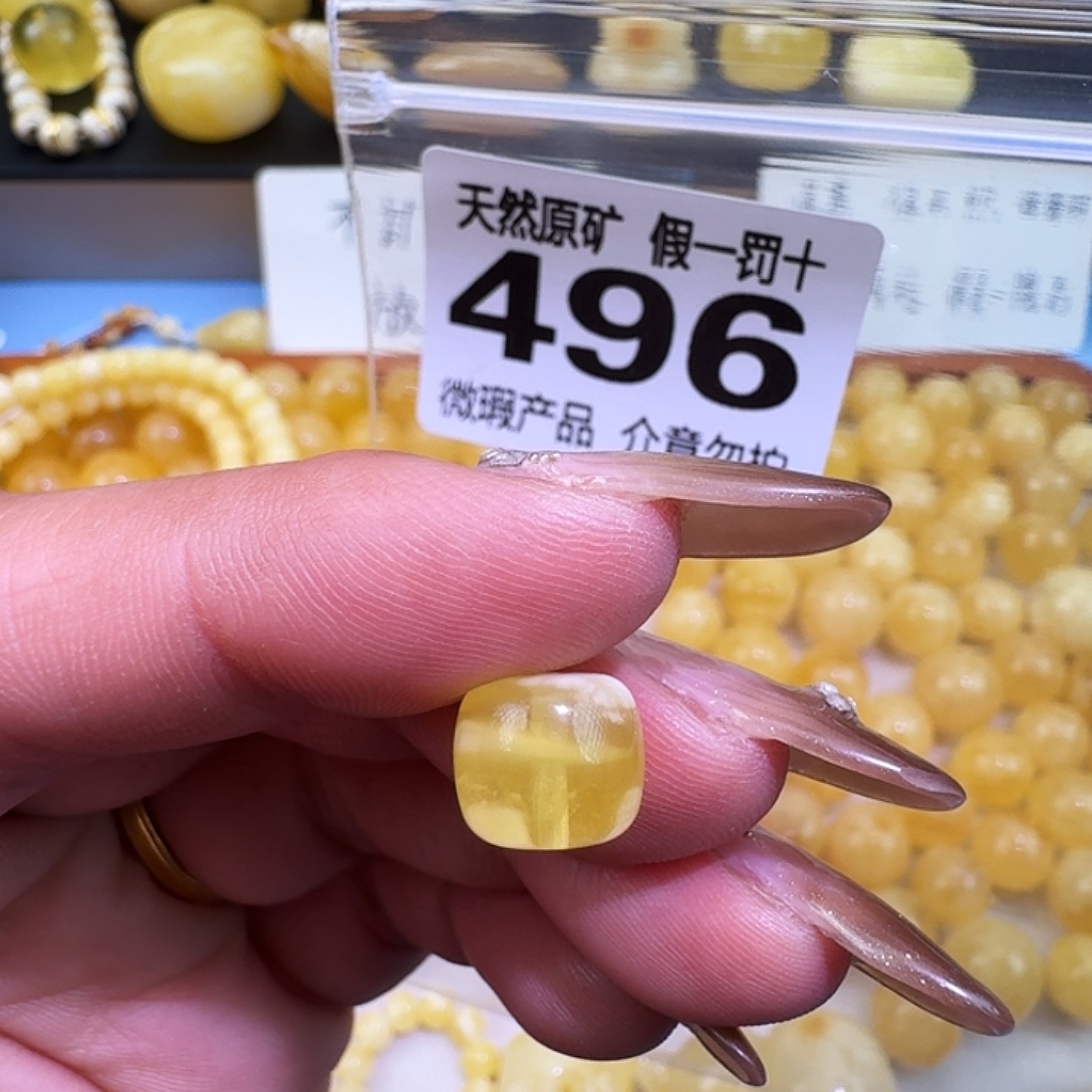 琥珀未镶嵌裸石9.8×8.4