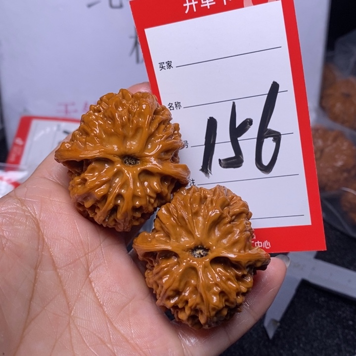文玩核桃把件正****）156，43苹果色差