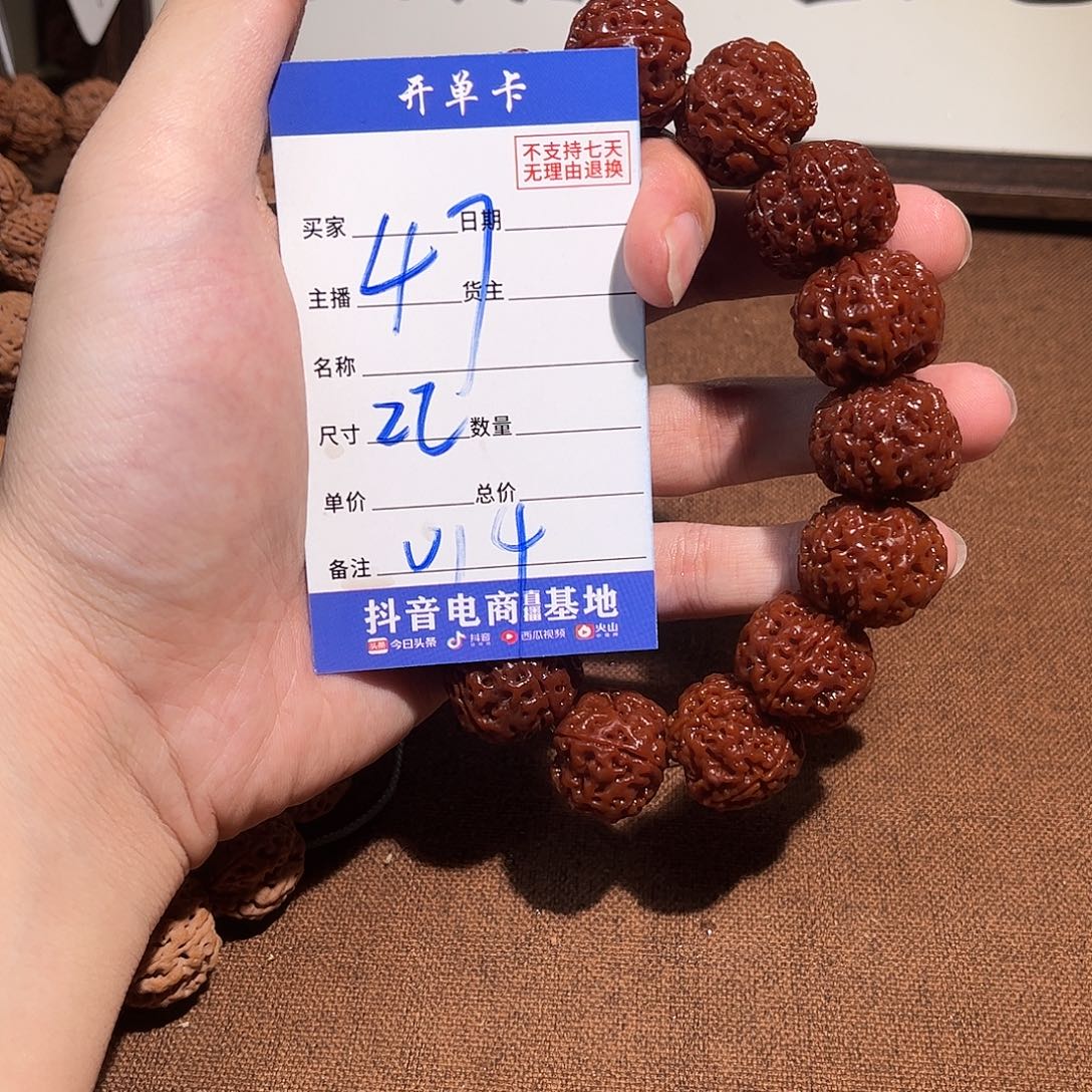 金刚菩提吊坠014金刚