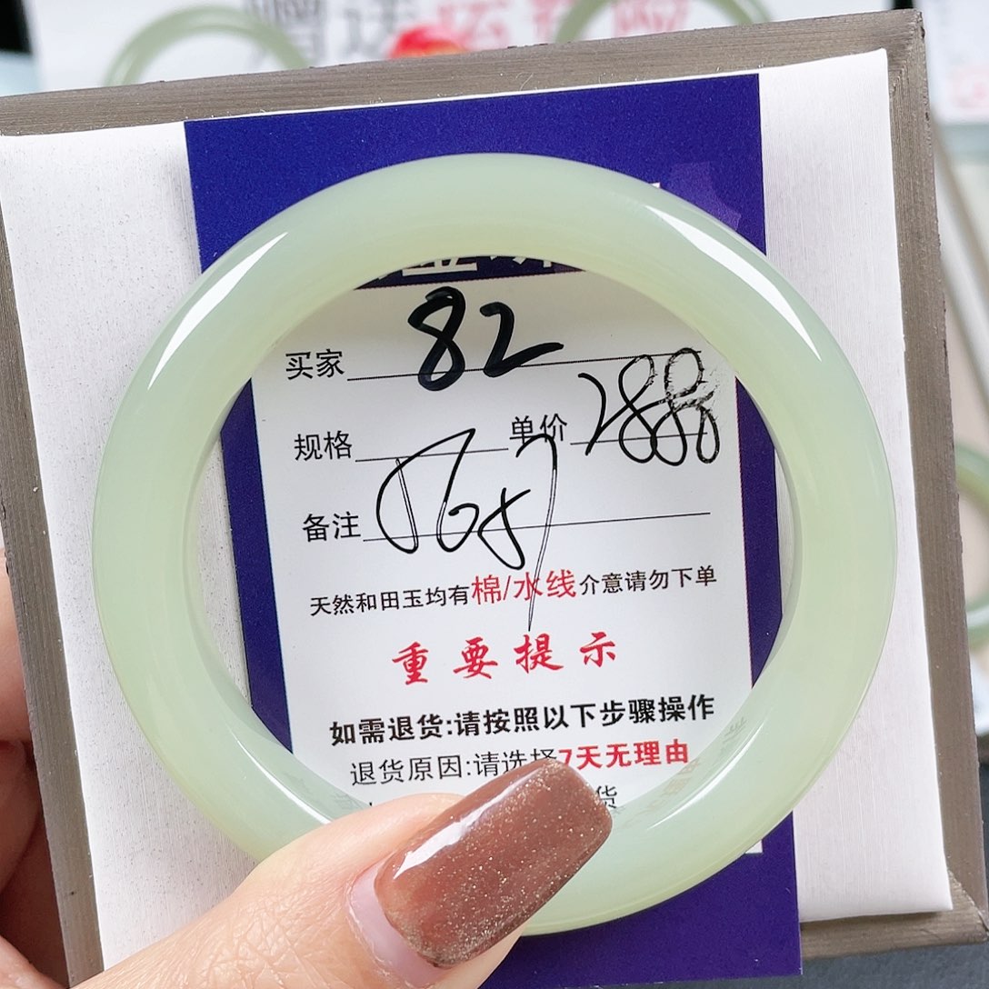 和田玉手镯未镶嵌