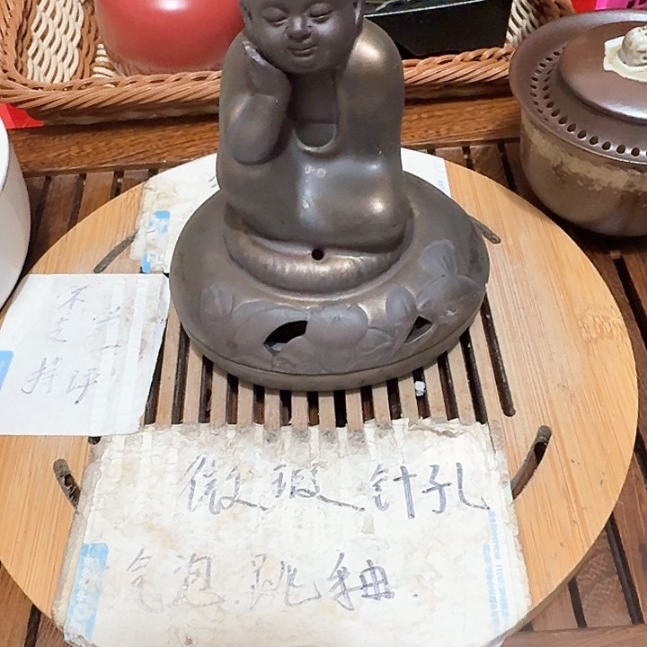 红泥瑕疵品介意勿扰C****E