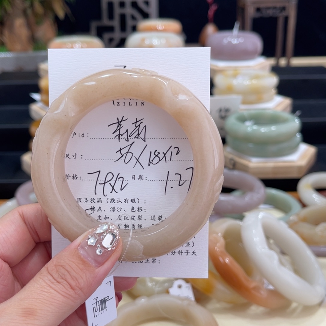 石英质玉手镯未镶嵌莉****ღ
