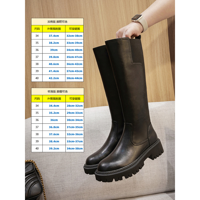 网红长筒靴厚底骑士靴女2025春秋新款长靴女靴子大筒围加绒高筒靴