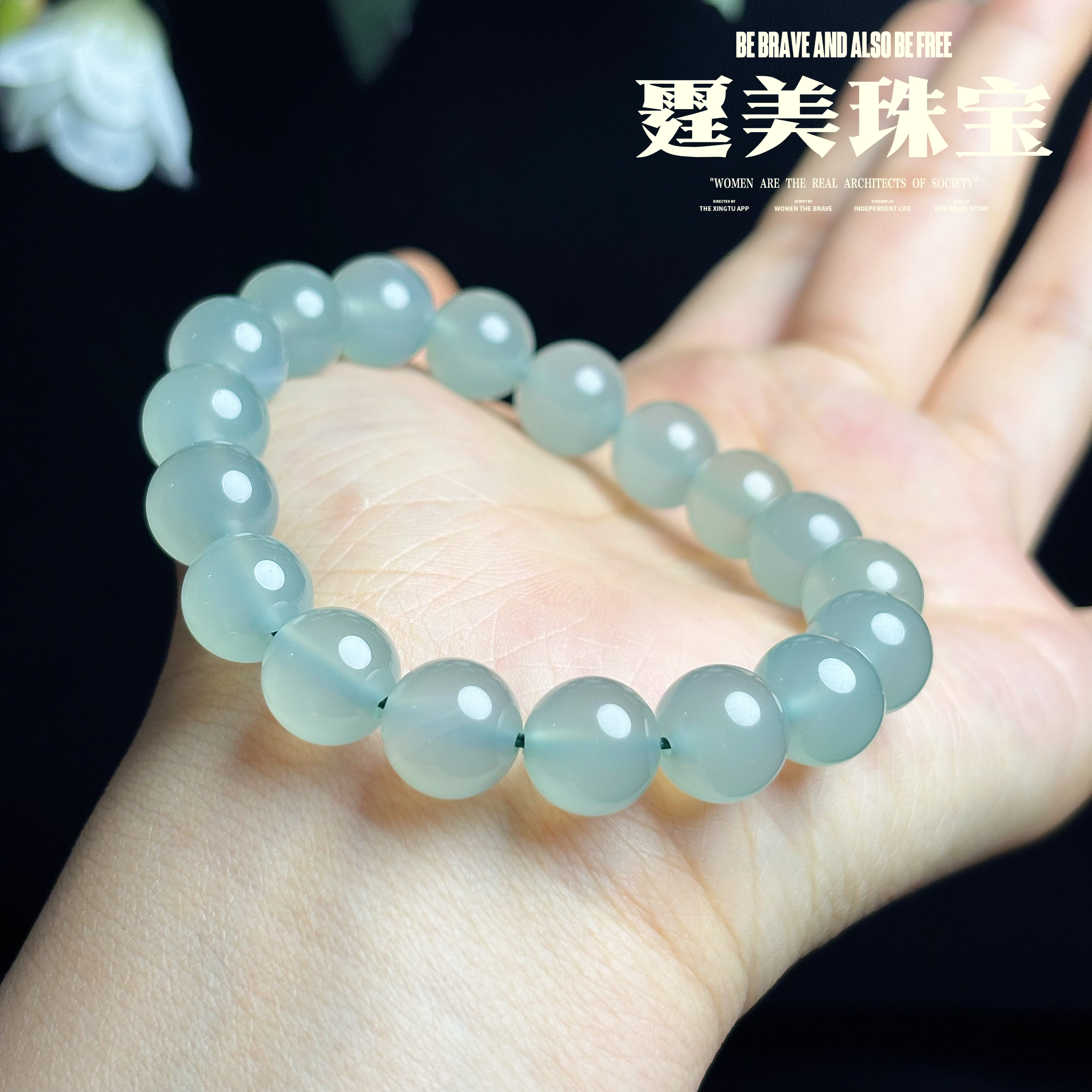 男女款天空蓝玉髓手串天然正品浅冰蓝玛瑙手链平价冰透礼物10mm