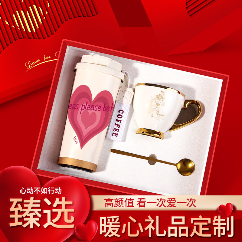 七夕情人节礼物送女生高级感伴手礼铃兰咖啡杯爱心礼盒定制
