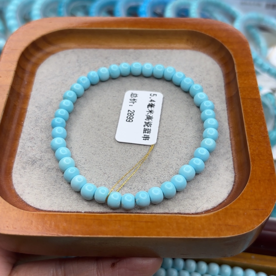 绿松石未镶嵌手链