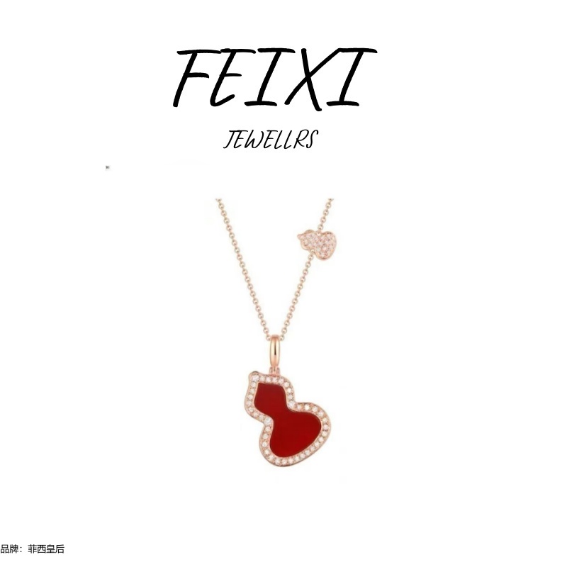 【奢品汇专柜】FEIXI/菲西皇后 红色葫芦 经典时尚百搭项链