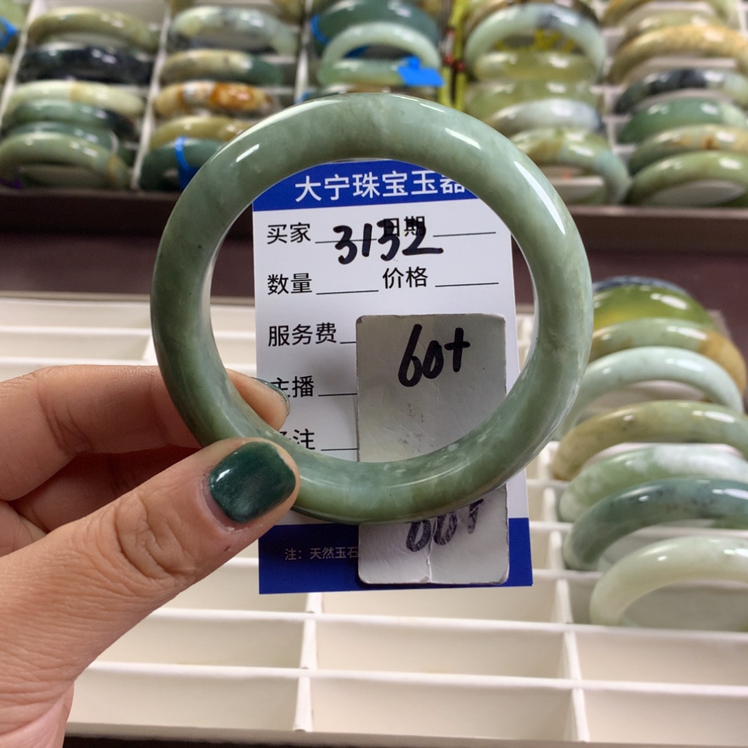 蛇纹石玉未镶嵌手镯3132