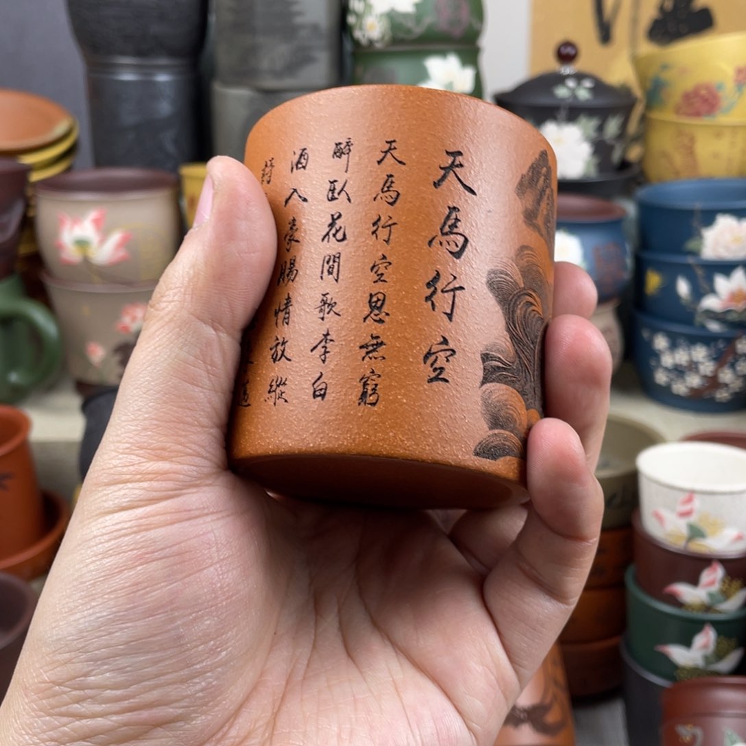 紫砂茶杯紫砂茶杯