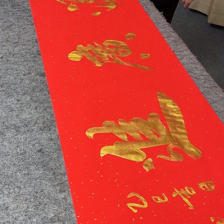 书法财源广进书法作品