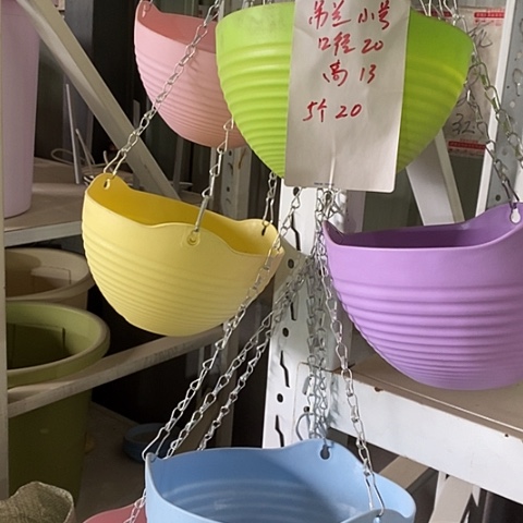 吊兰小号5个混色带配件