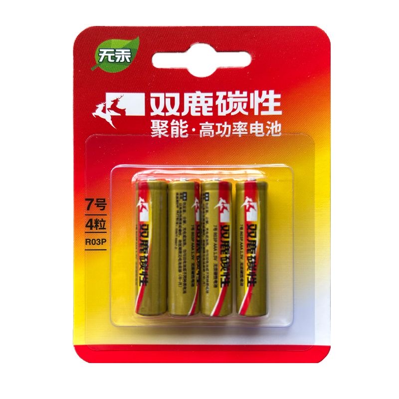 双鹿碳性聚能5号7号1板*4粒玩具遥控器钟表使用高功率电池