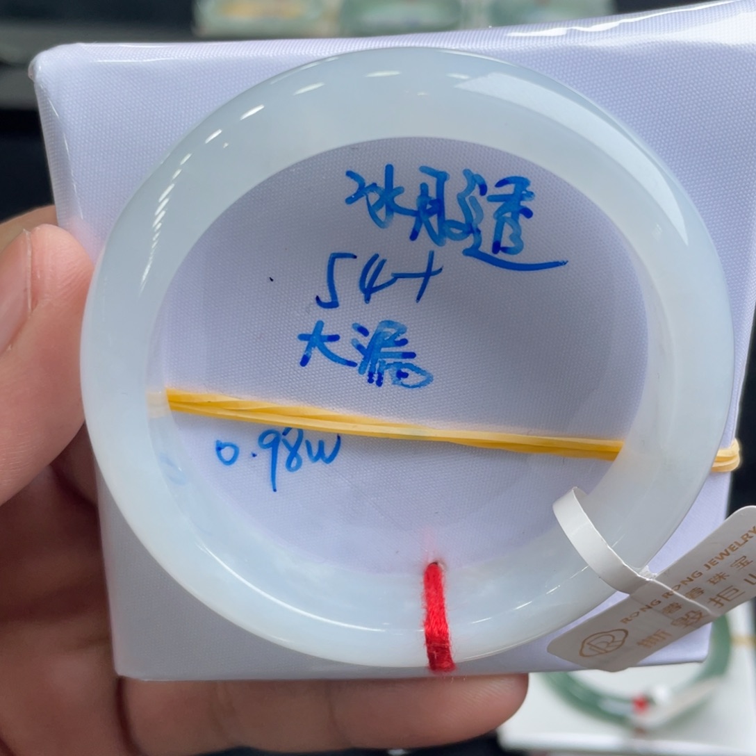 翡翠手镯未镶嵌翡翠手镯