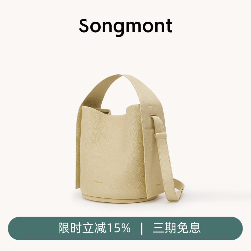 Songmont山下有松挂耳系列水桶包女斜挎单肩头层牛皮大容量通勤包