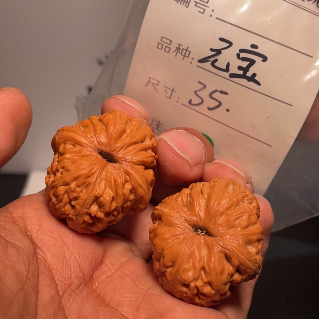 文玩核桃吊坠文玩核桃