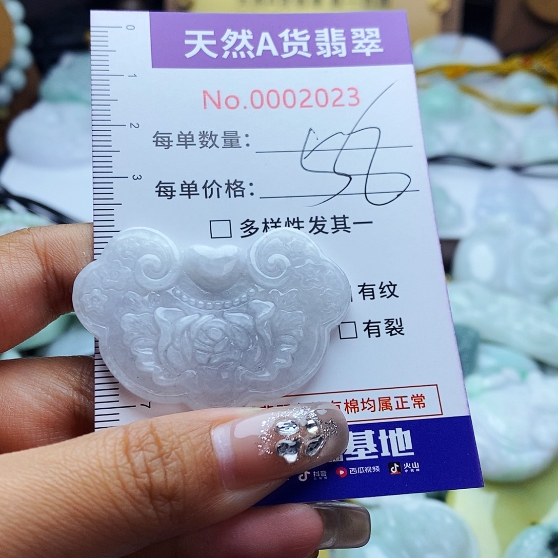 翡翠未镶嵌毛衣链2023