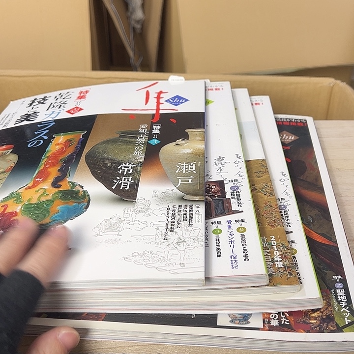 勇***心你在干嘛呢我在洗衣服呢我