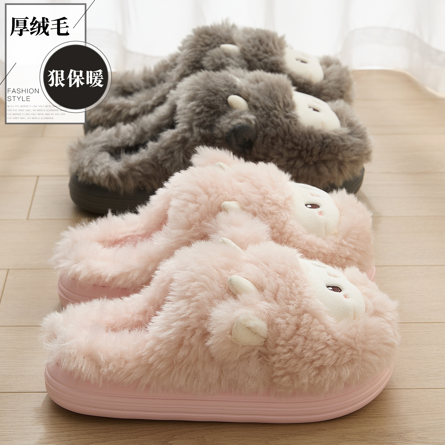 可爱棉拖鞋女款冬季2025新款爆款室内家居防滑保暖毛绒厚底棉拖男