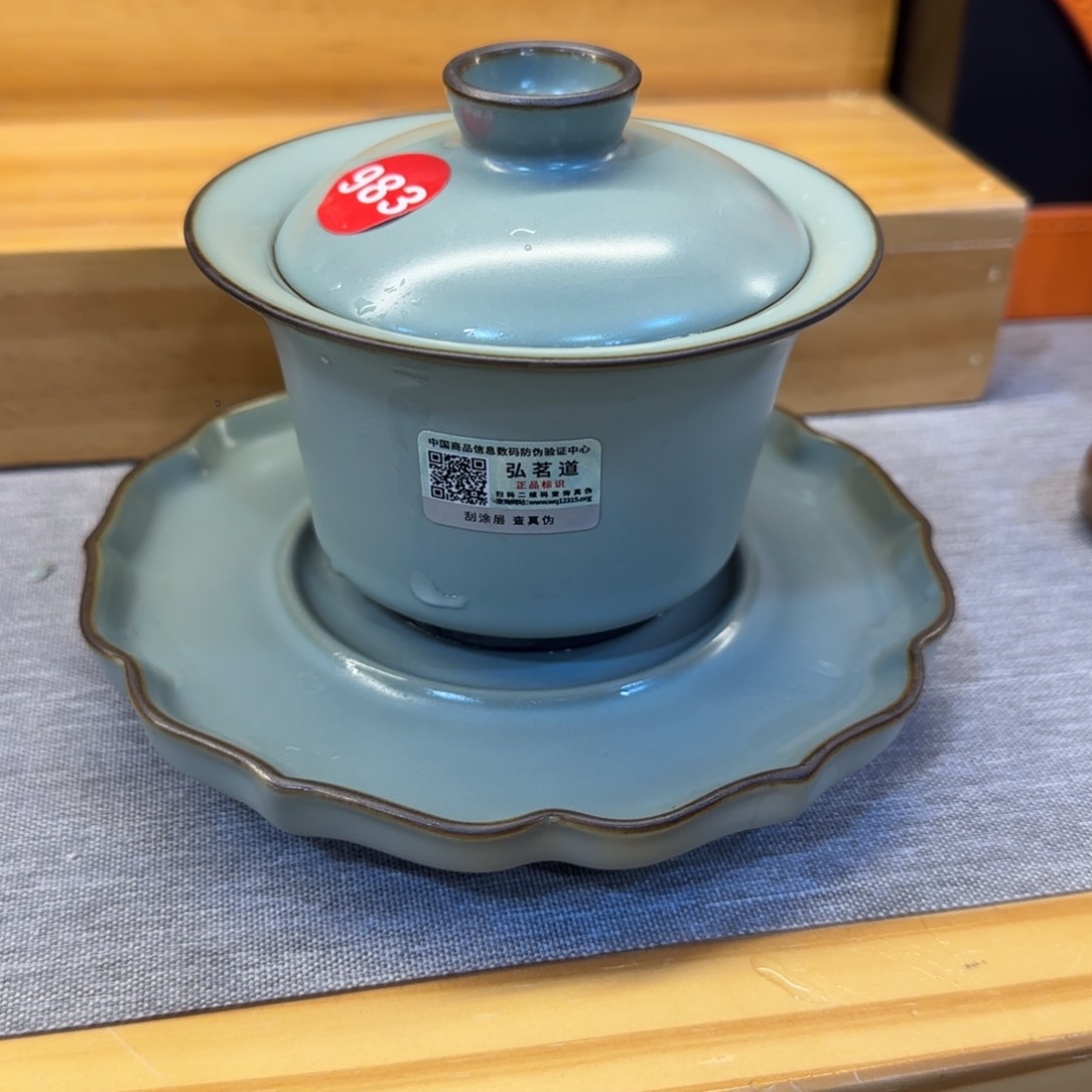 瓷片新年浮力！！！！！