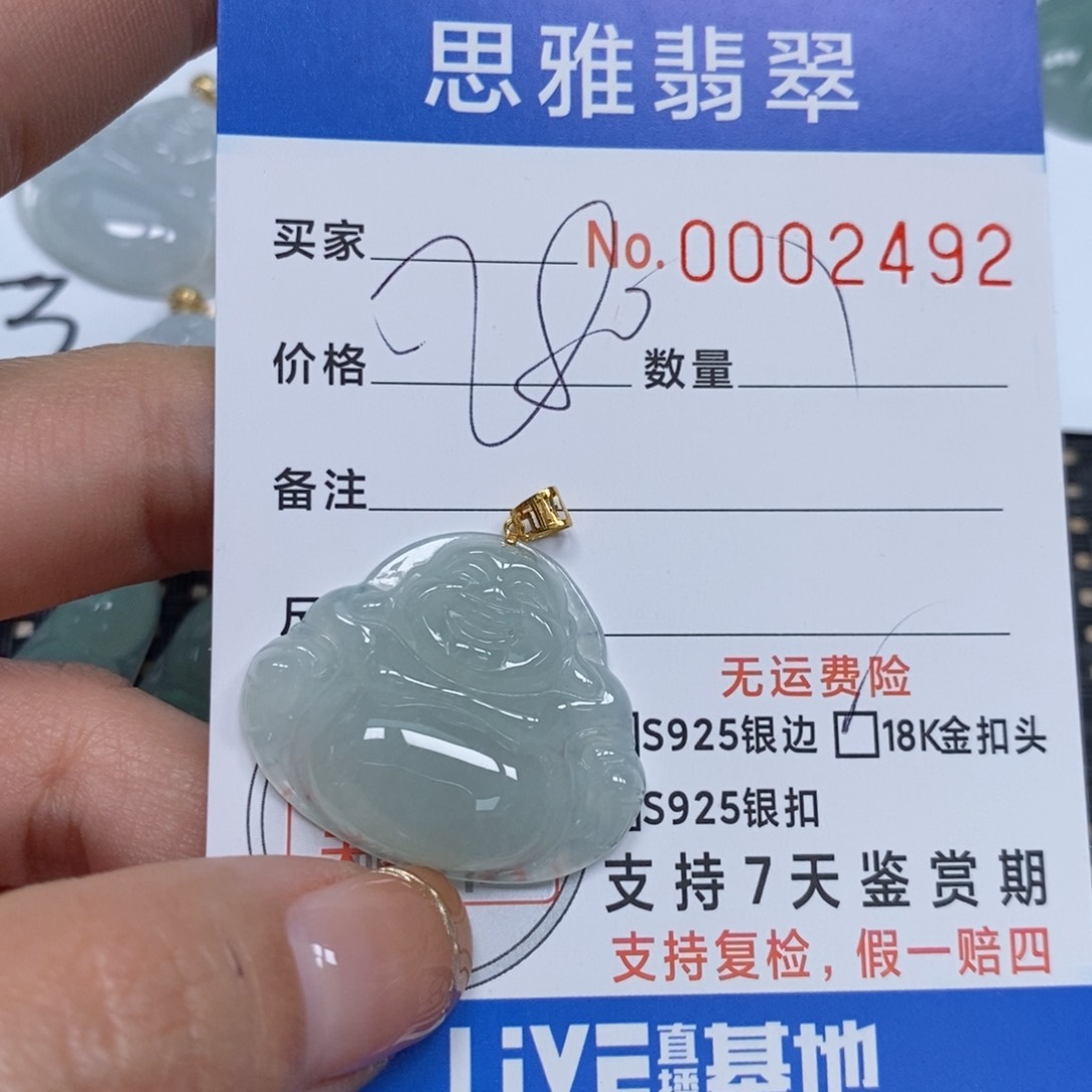 翡翠颈饰未镶嵌天然缅甸翡翠