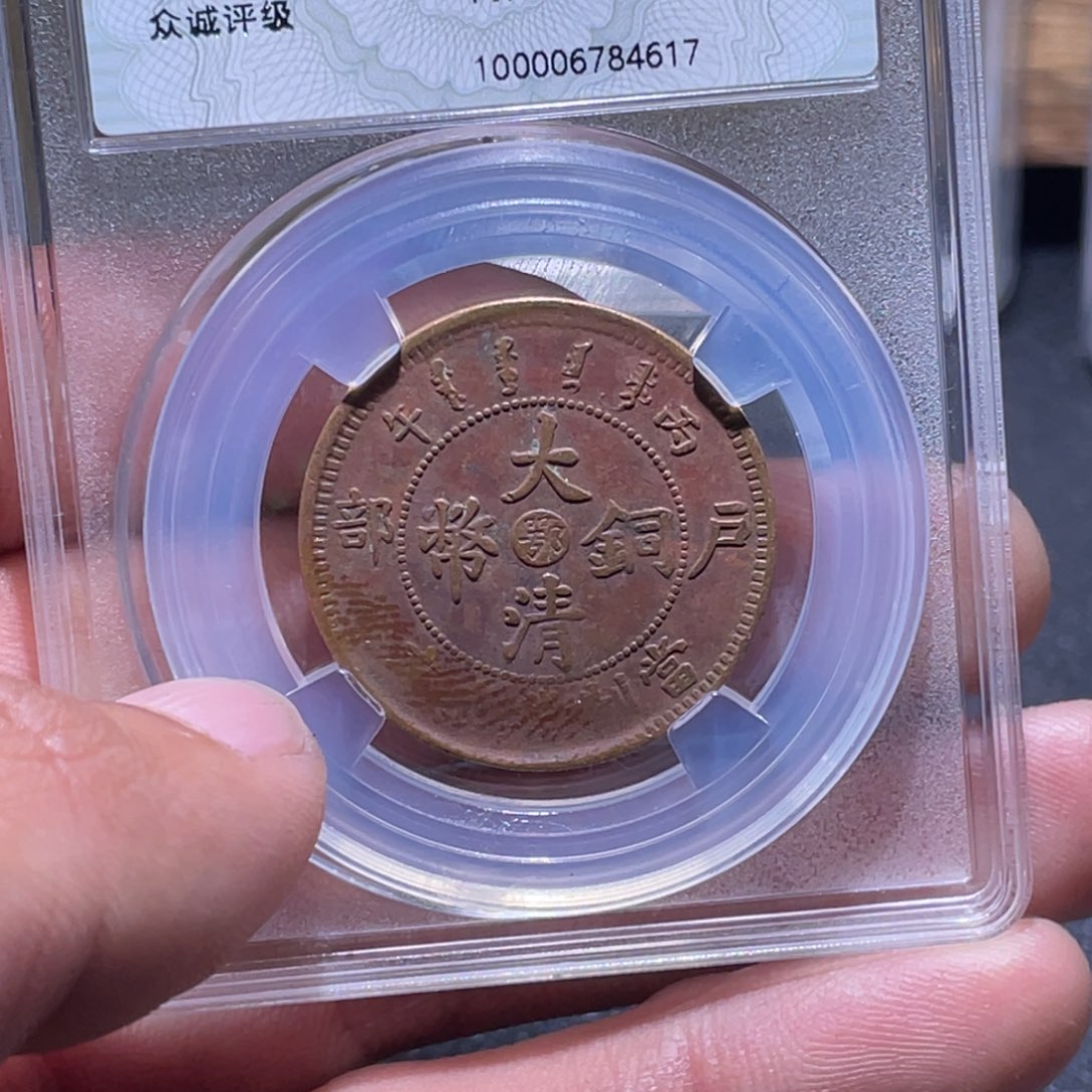 金属江南收藏江南柴4617