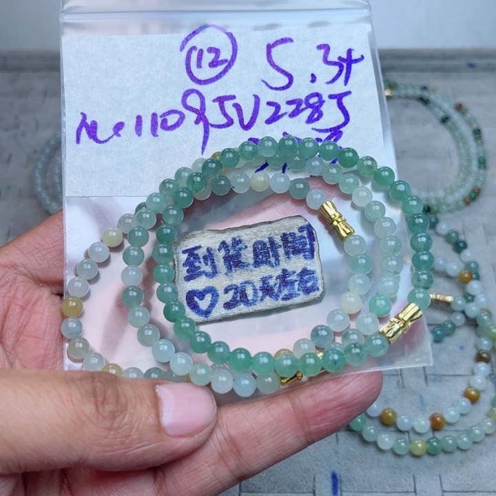 .***_定制翡翠未镶嵌不退不换