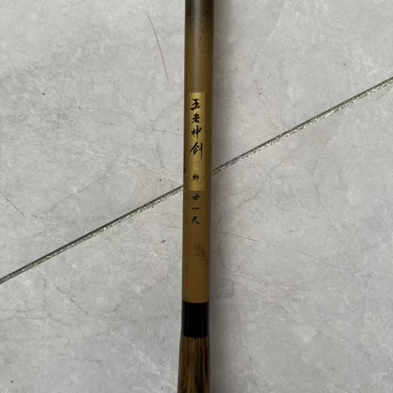 （王者神剑鲫）库存福利样品鲫鱼竿